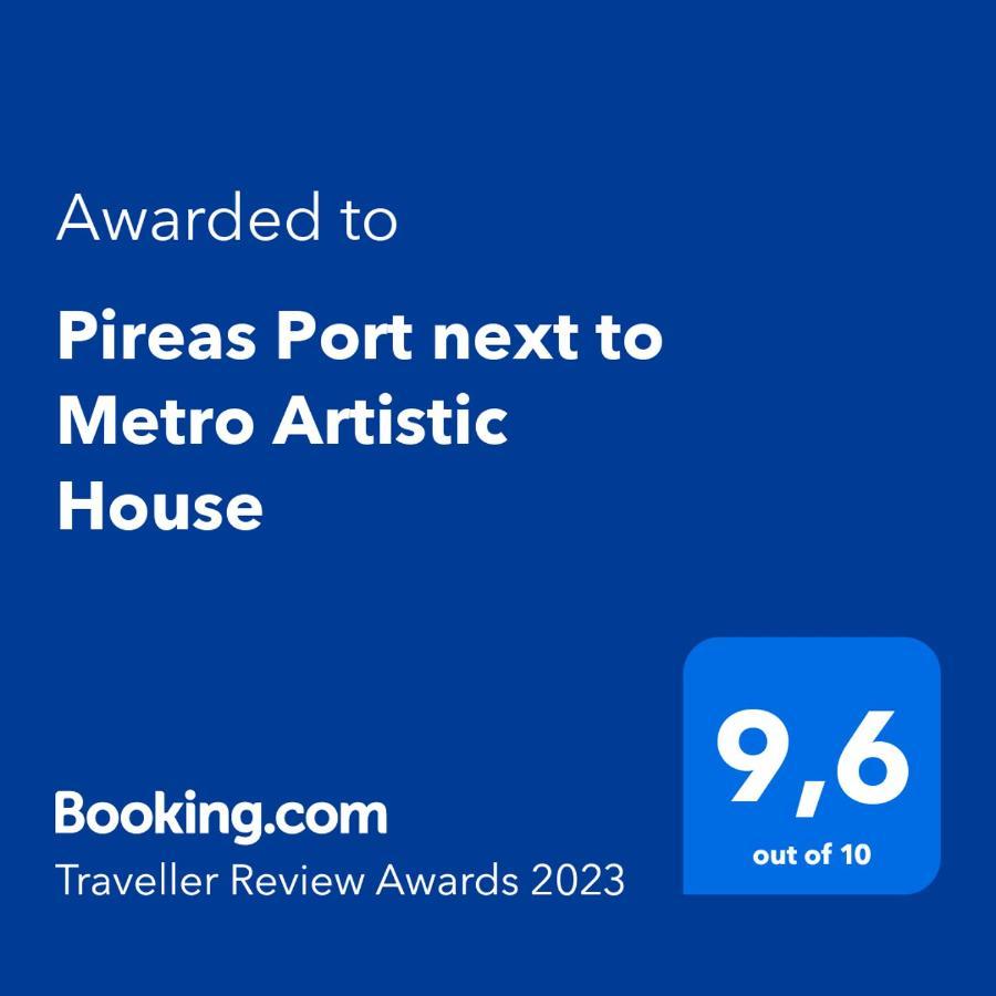 Apartamento Pireas Port Next To Metro Artistic House Exterior foto